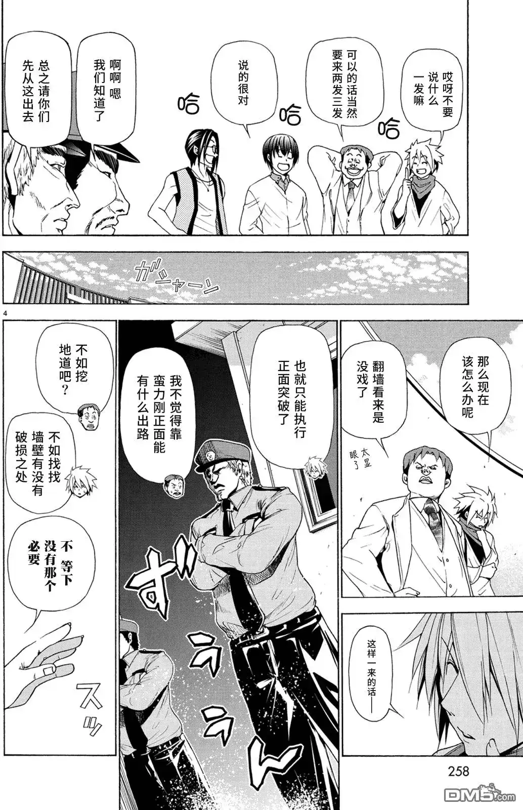 第4页