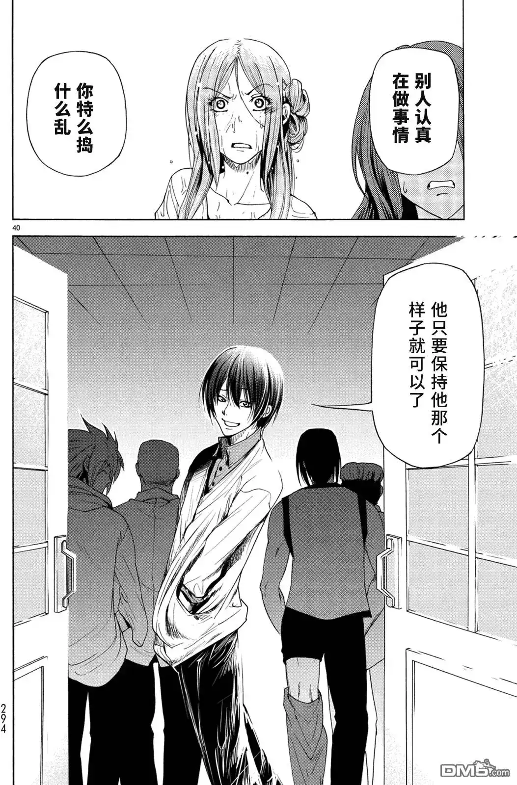 第40页