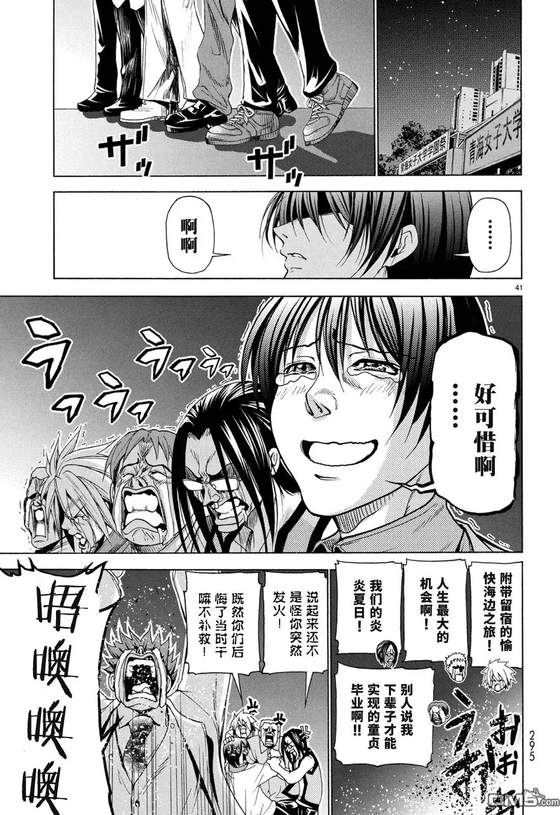 第41页
