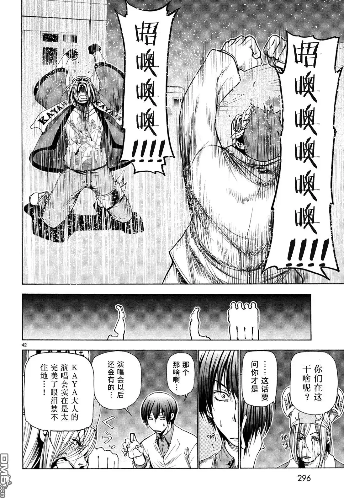 第42页