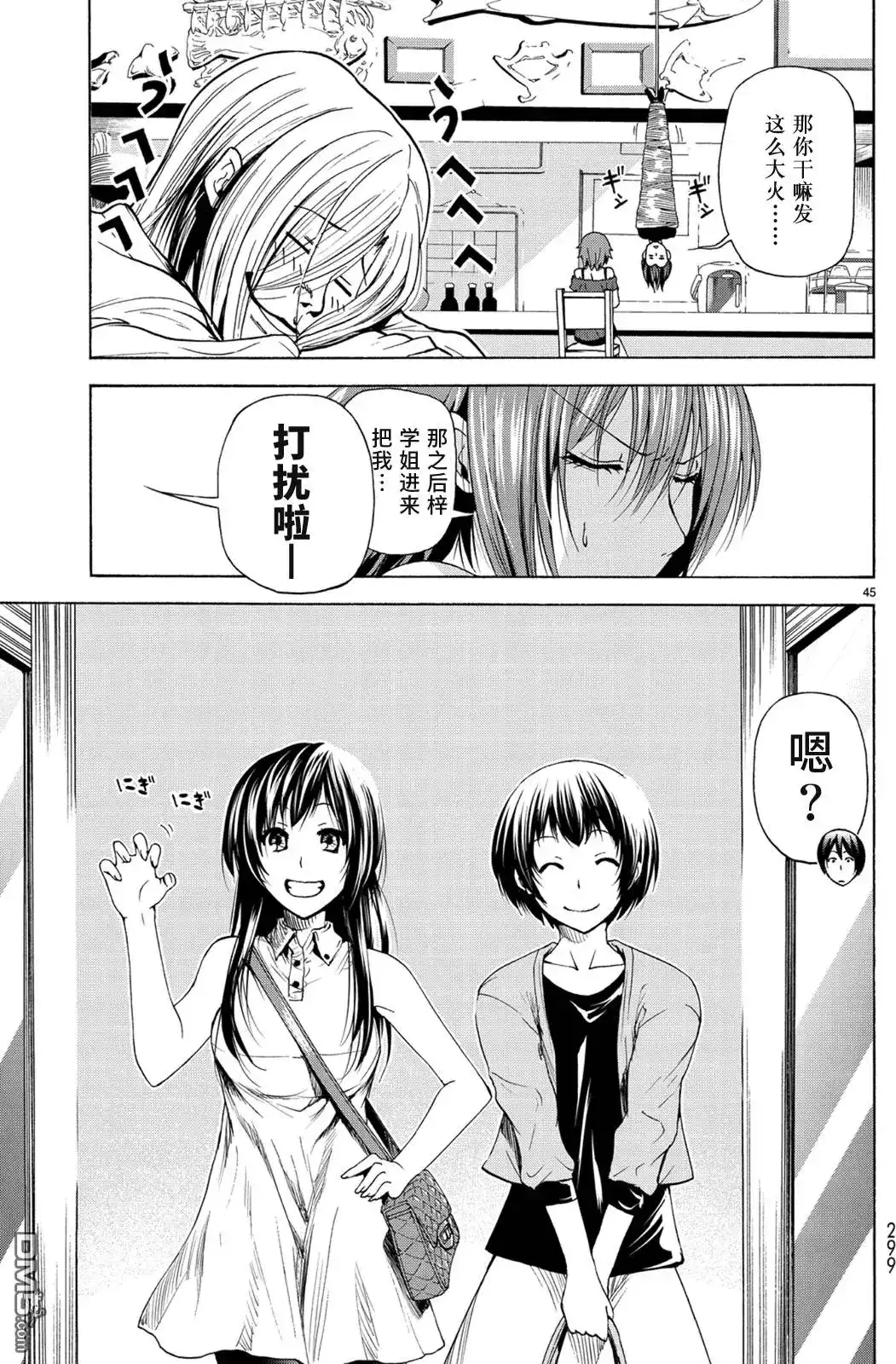 第45页