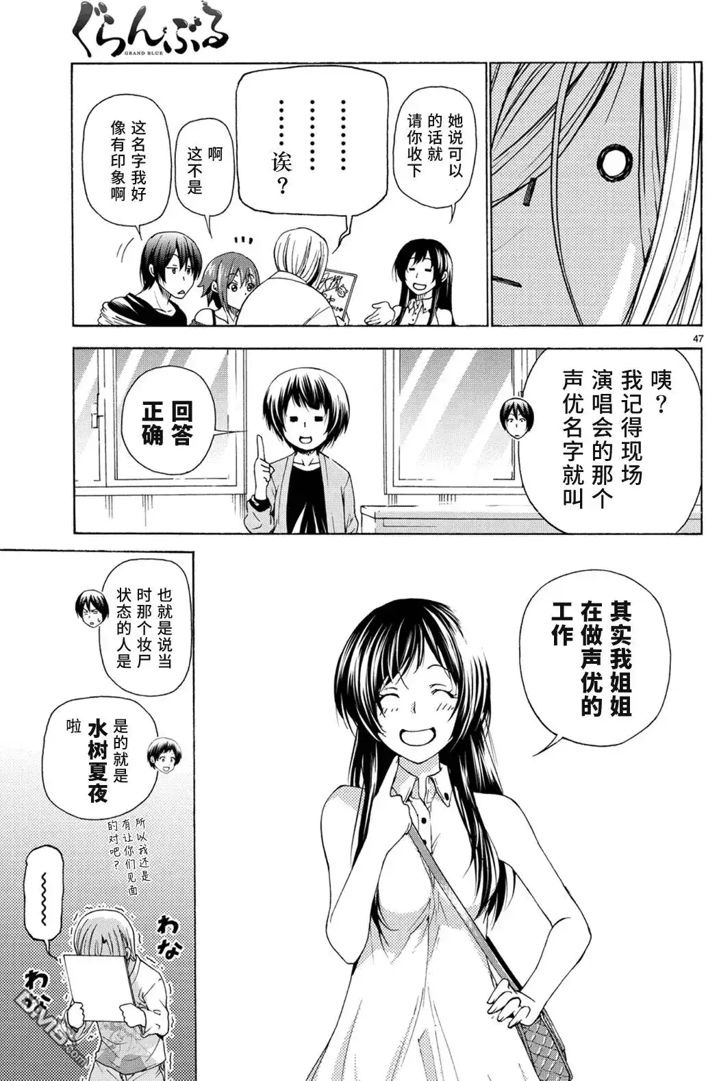 第47页