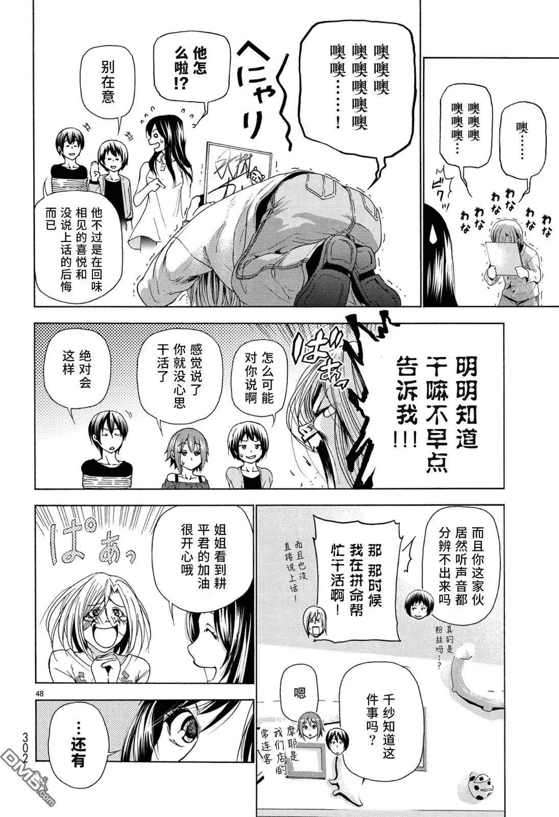 第48页
