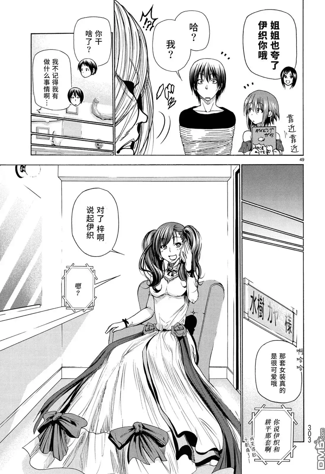 第49页
