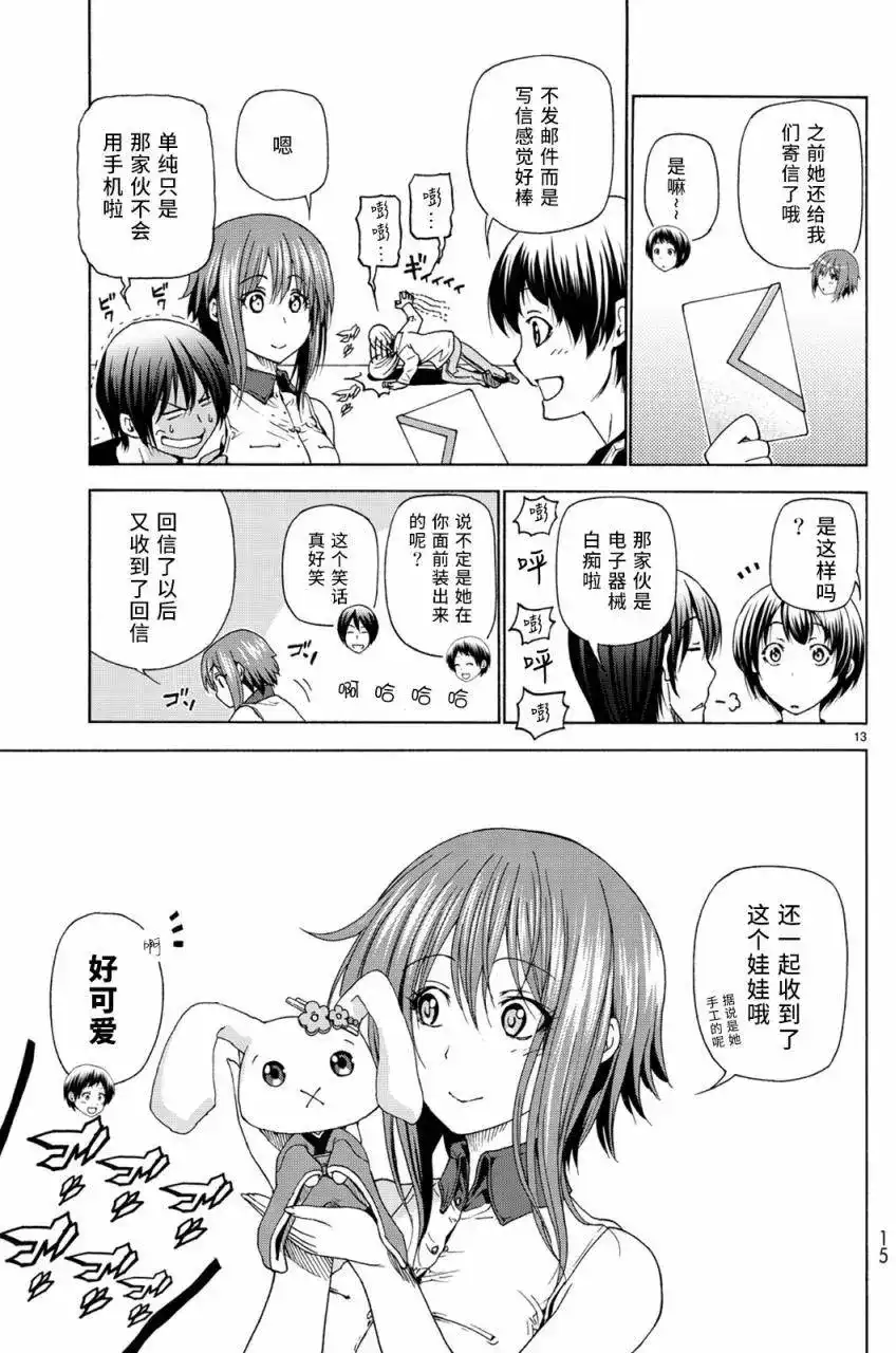 第14页