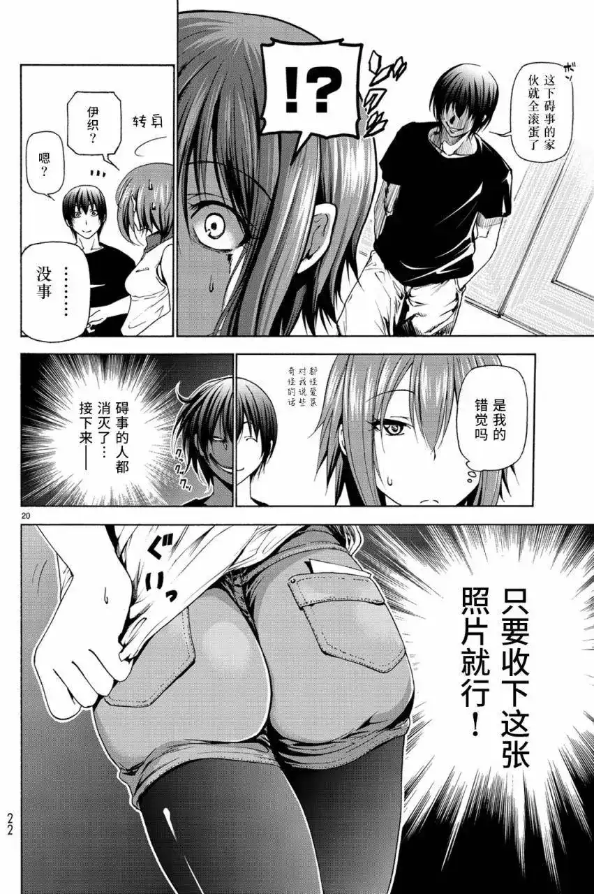 第21页