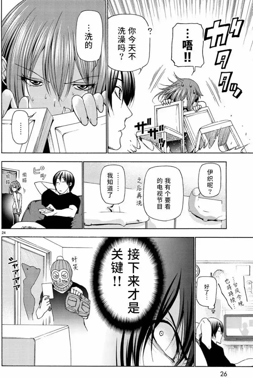 第25页