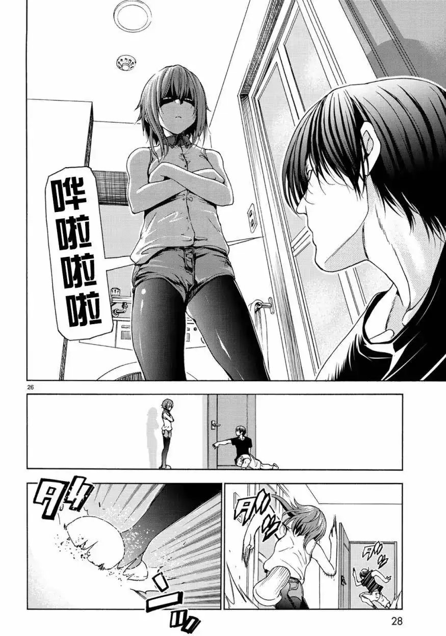 第27页