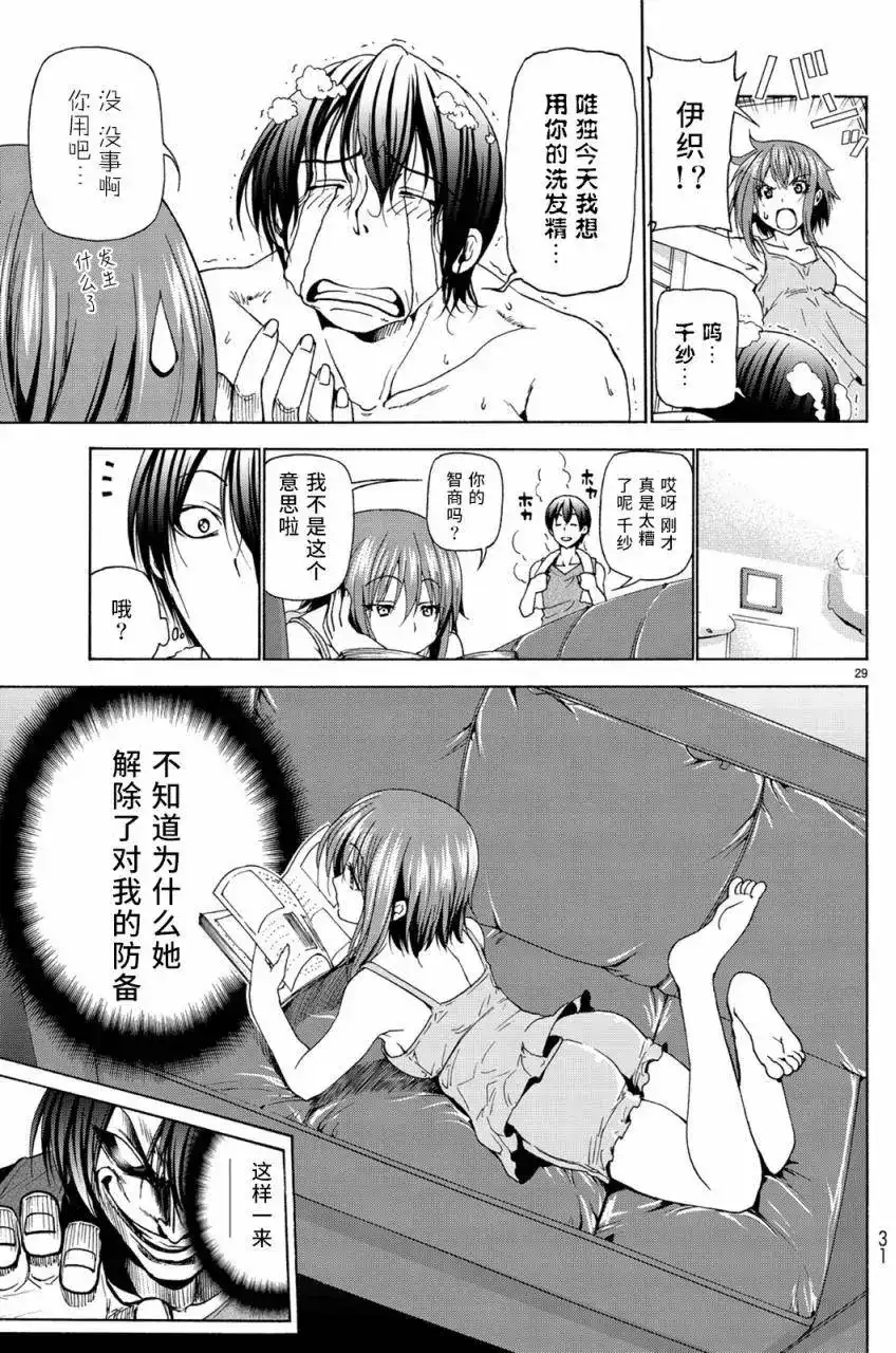 第30页