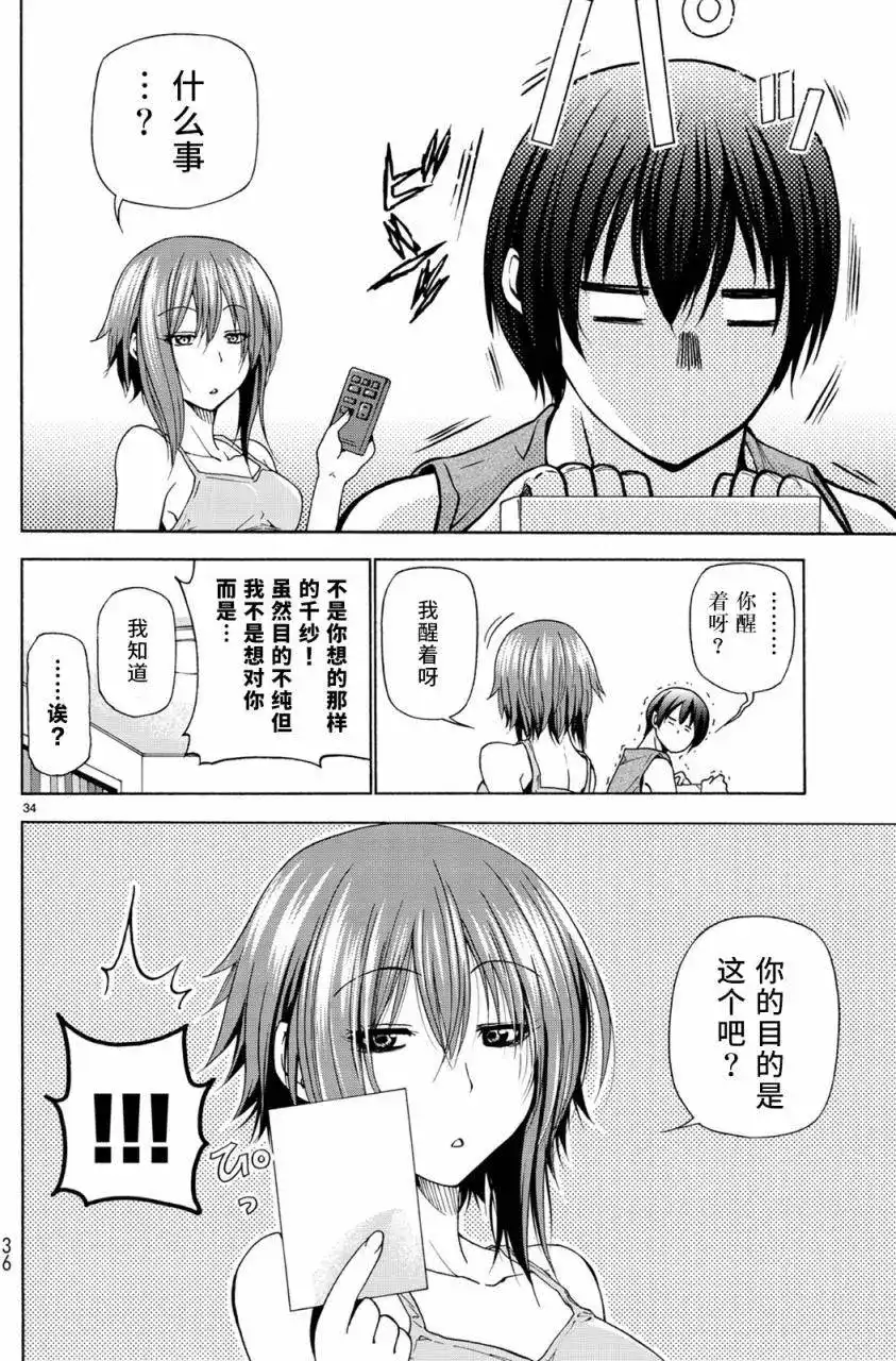 第35页