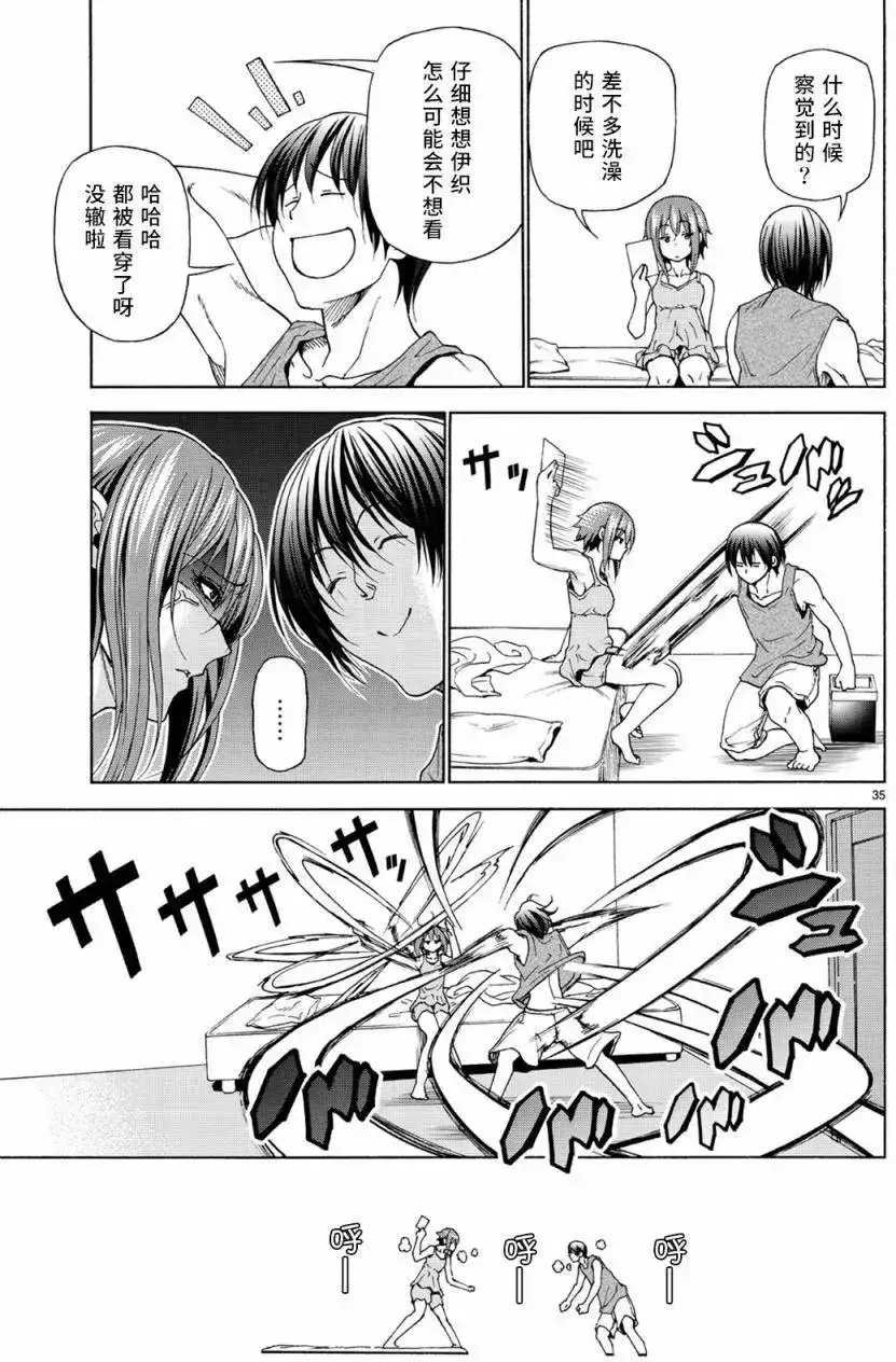 第36页