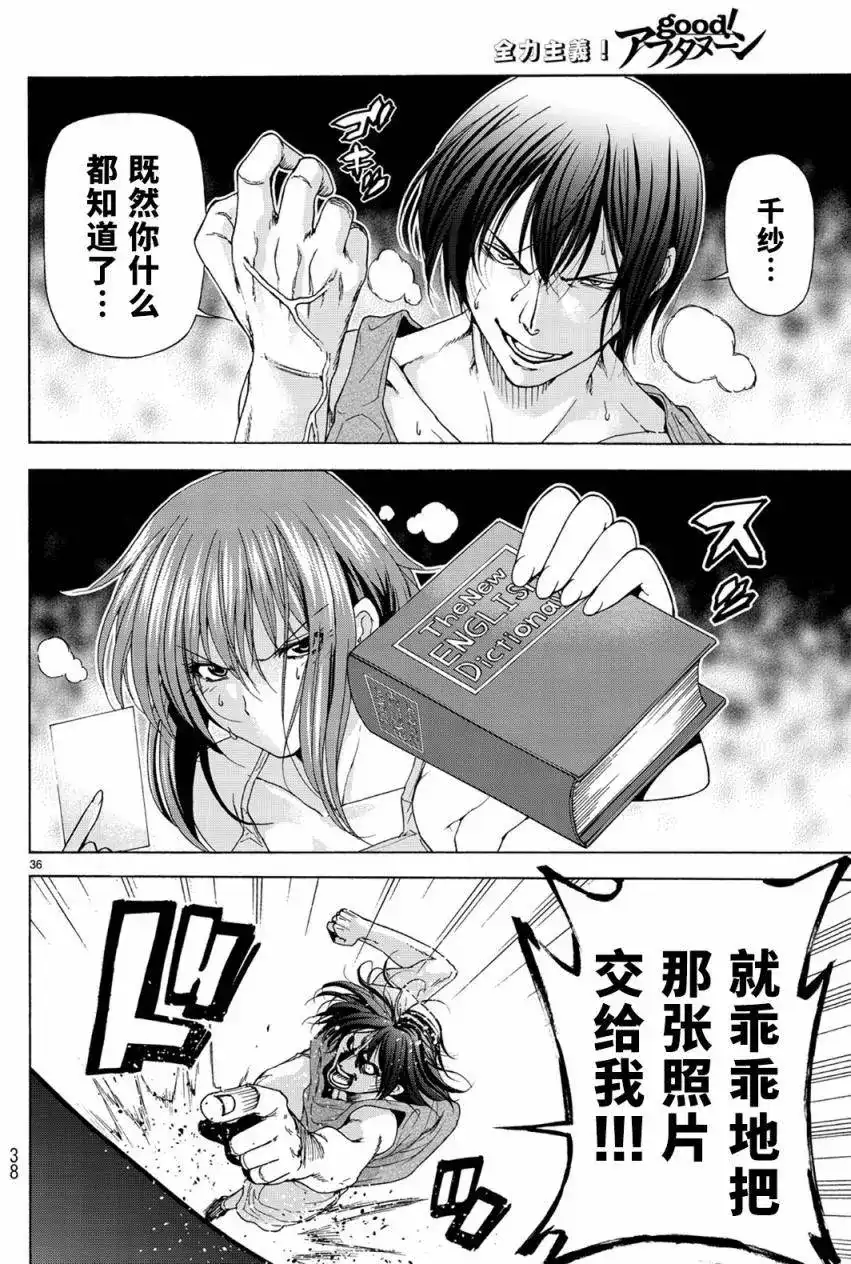 第37页
