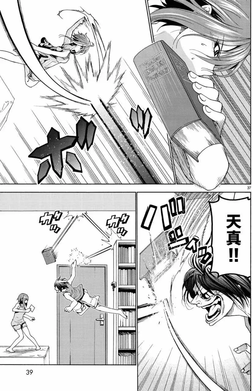 第38页