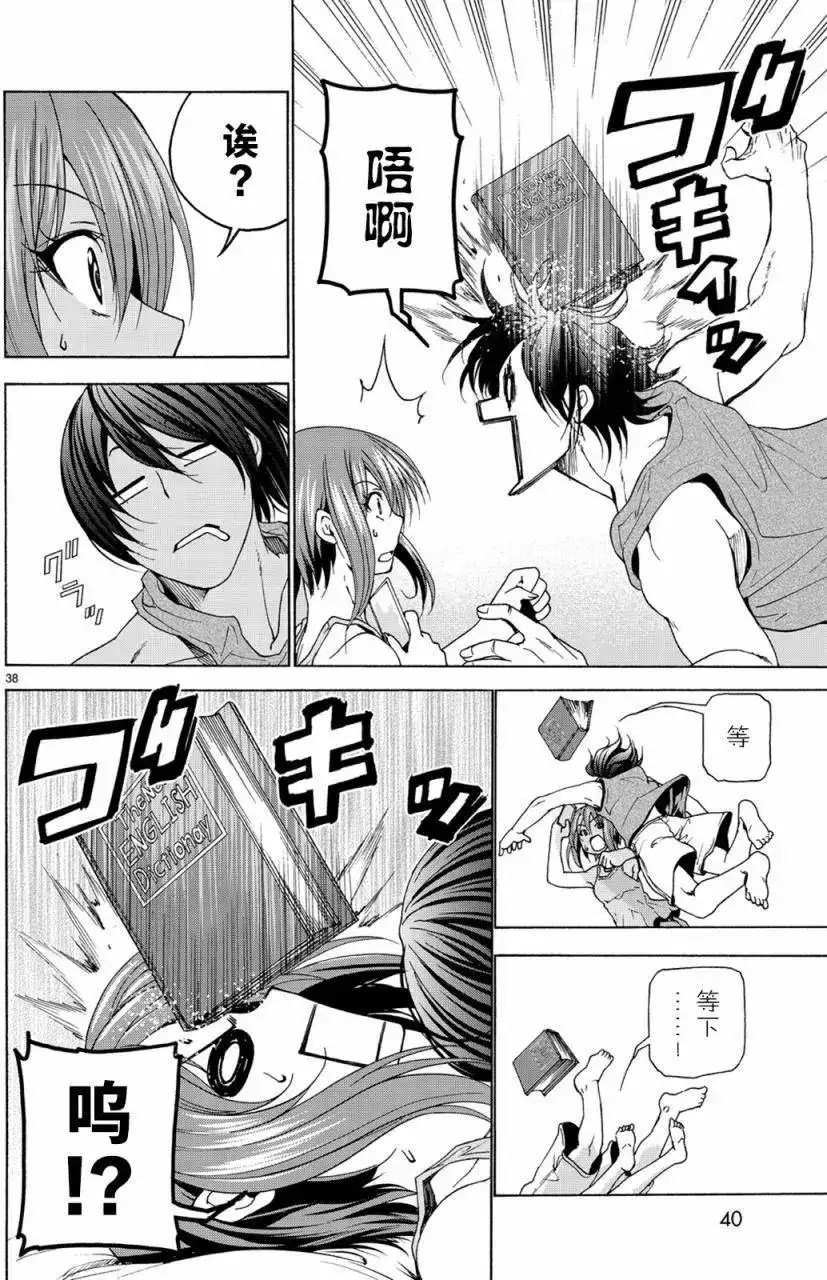 第39页