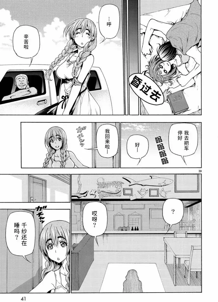 第40页