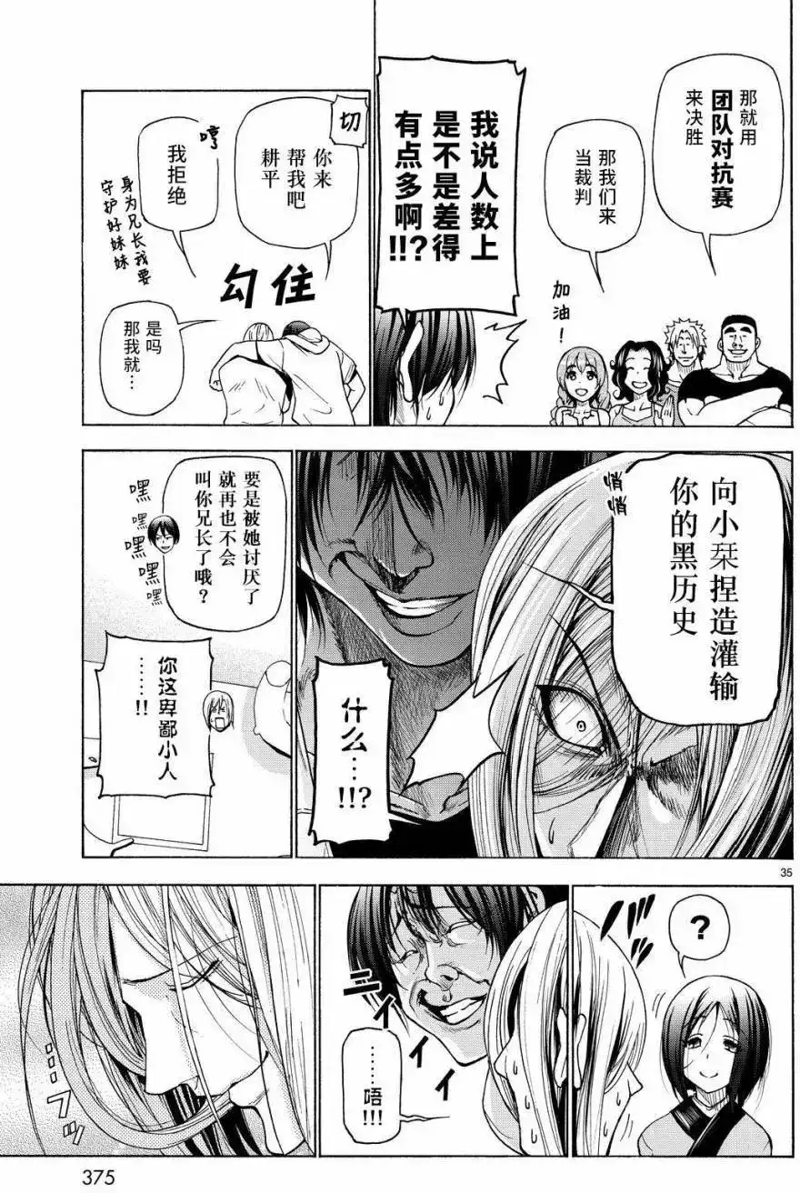 第35页