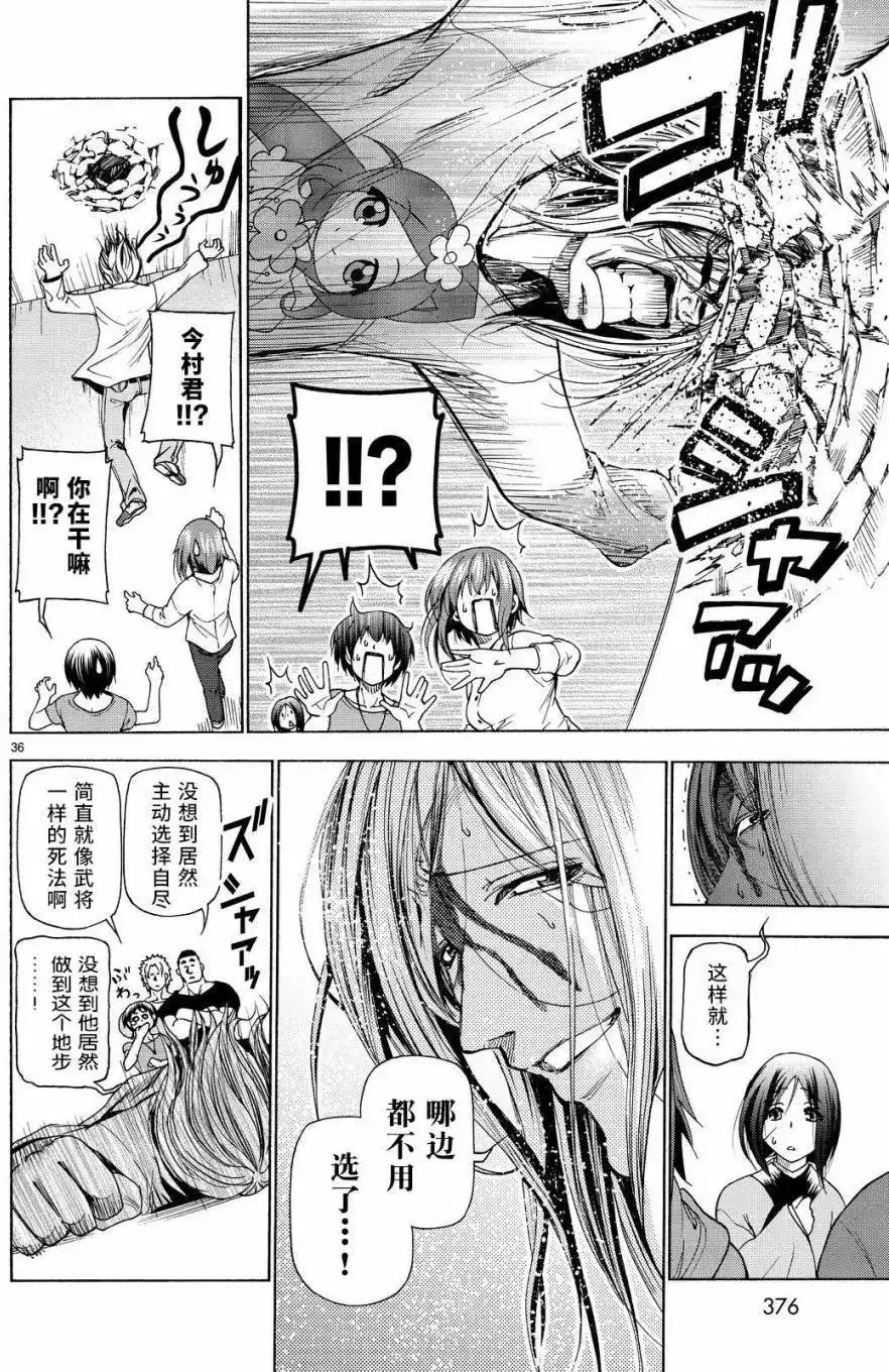 第36页