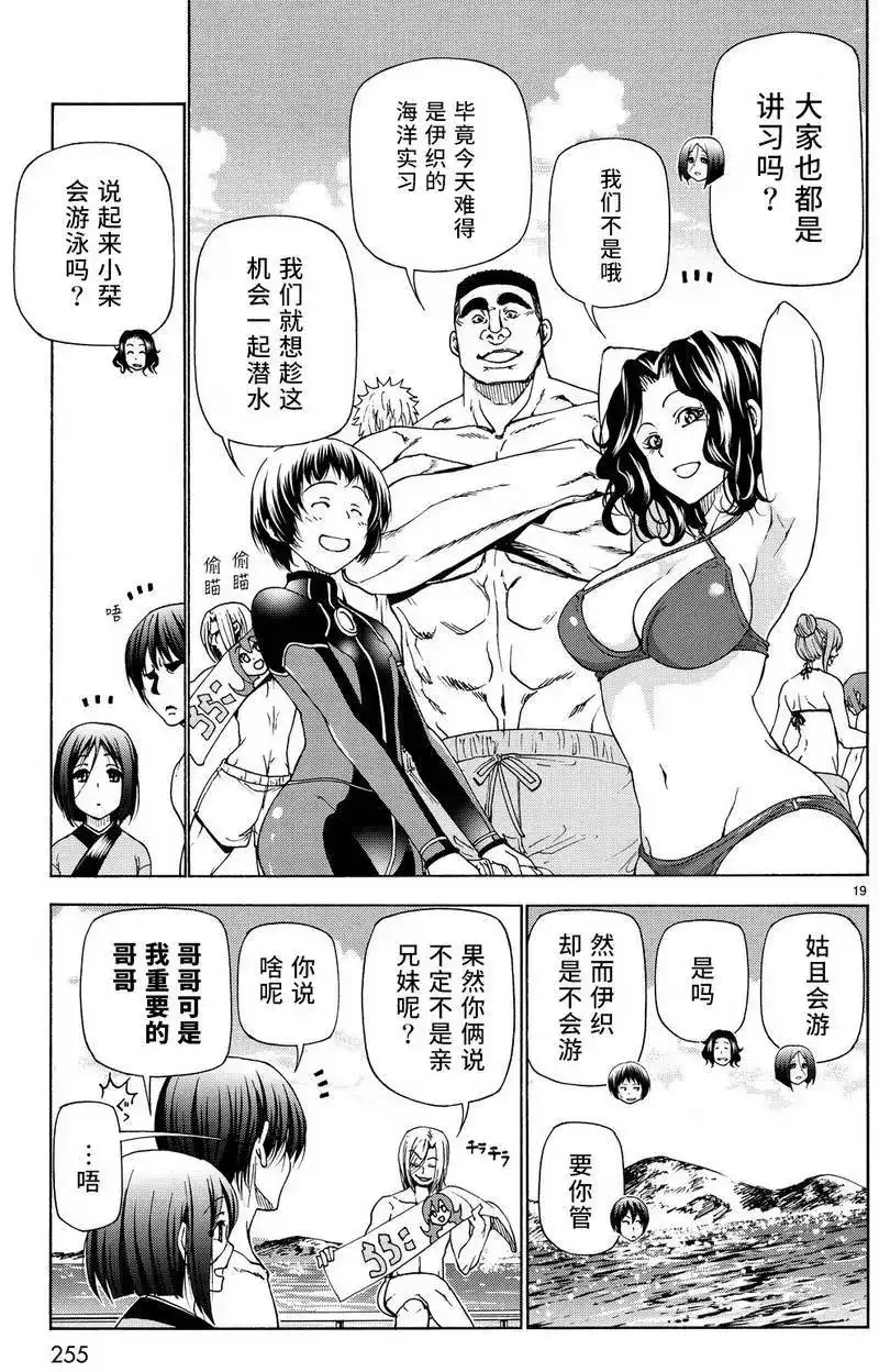 第19页