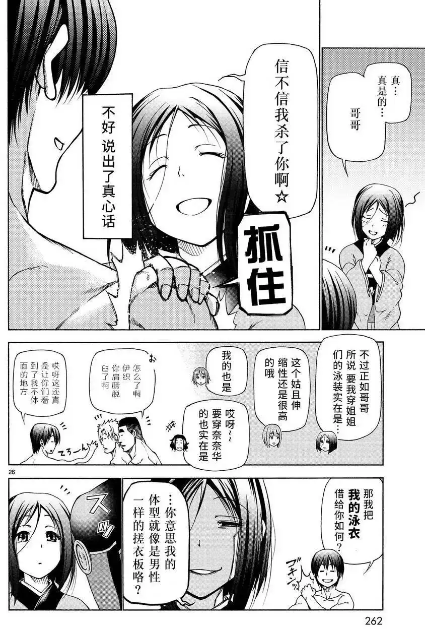 第26页