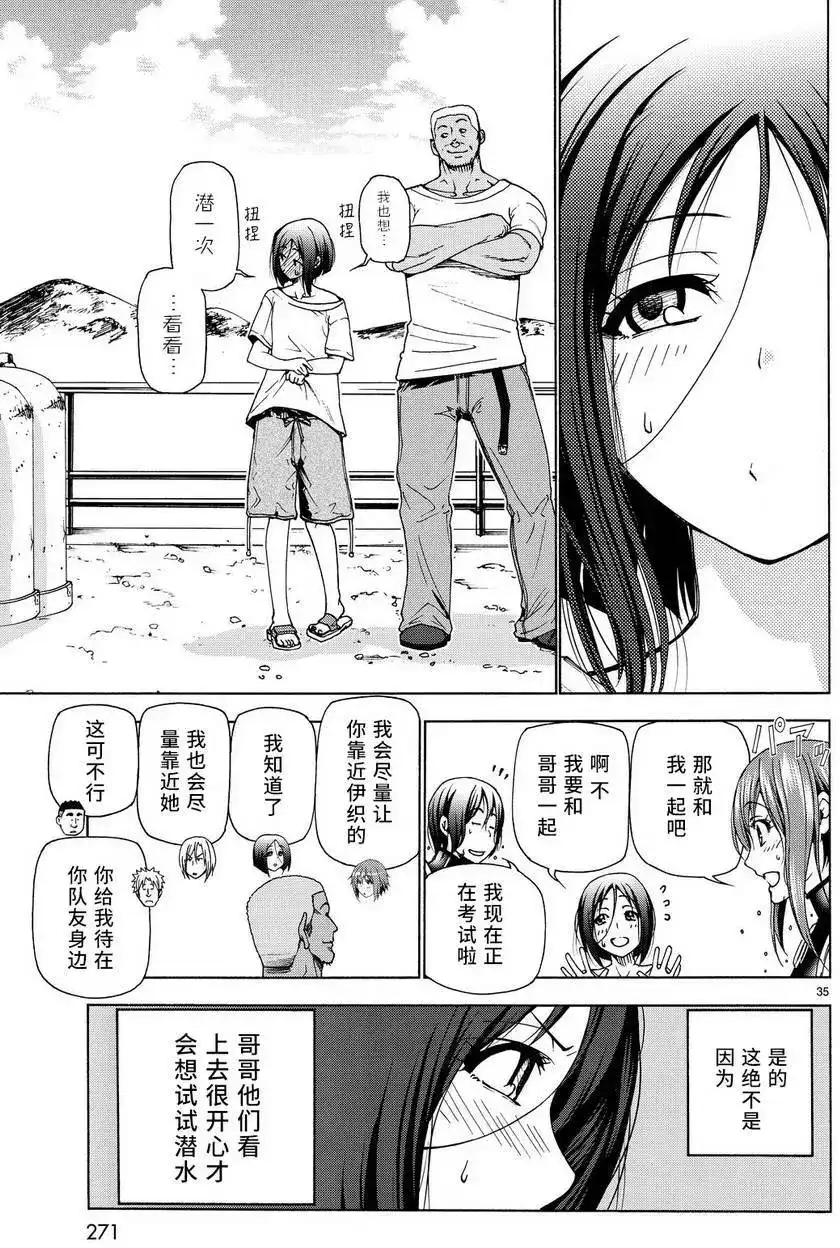 第35页