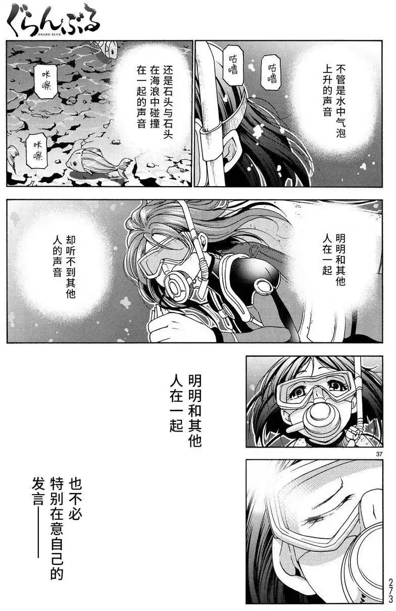 第37页
