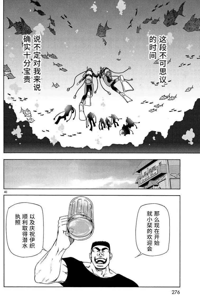 第39页