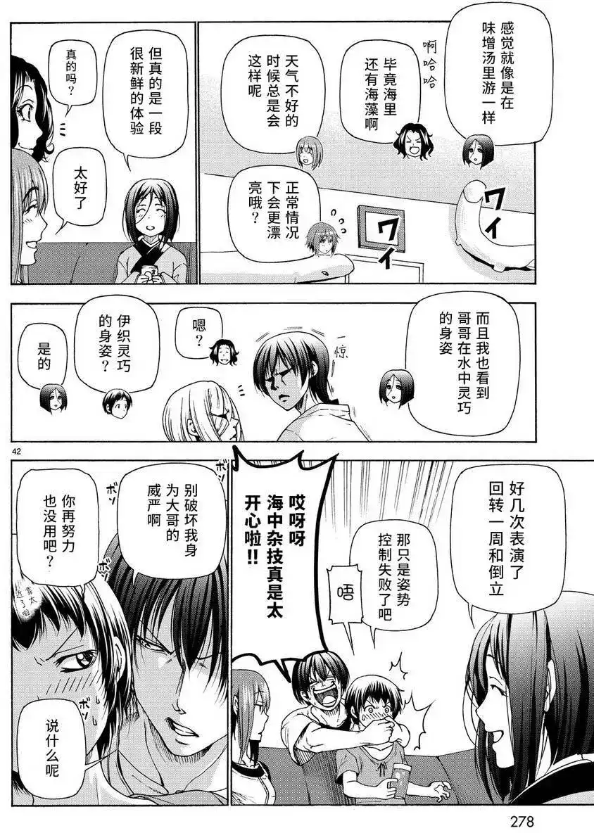第41页