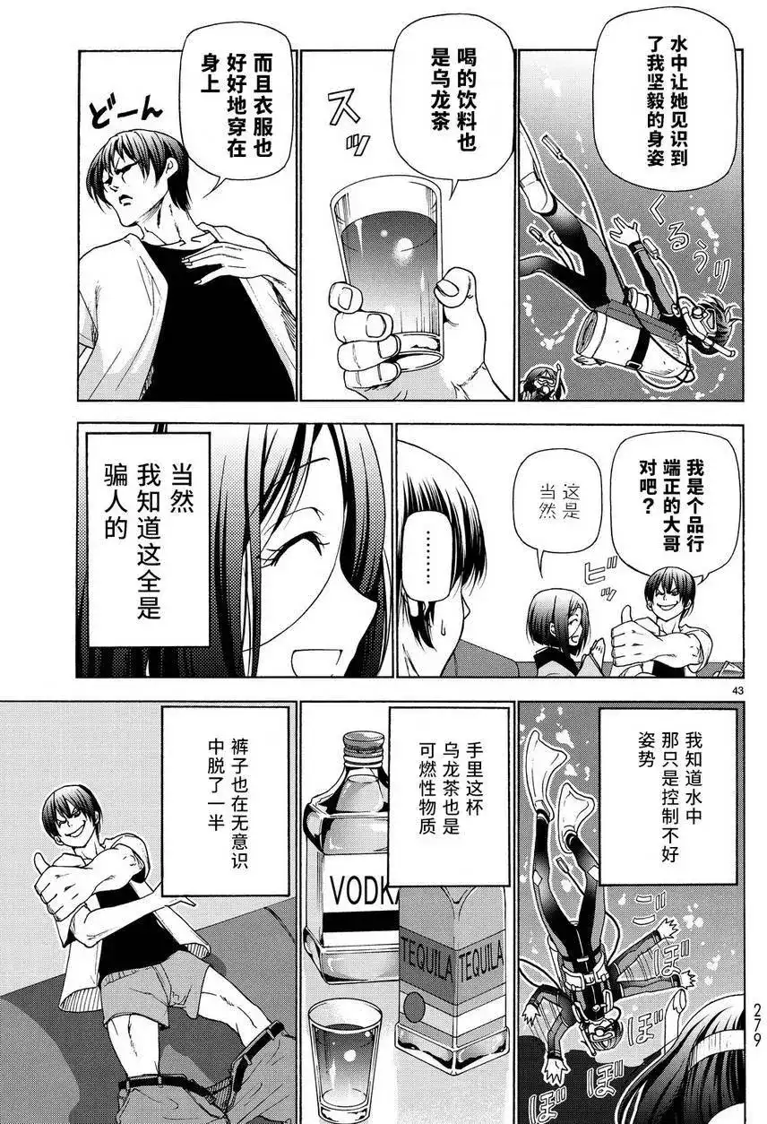 第42页