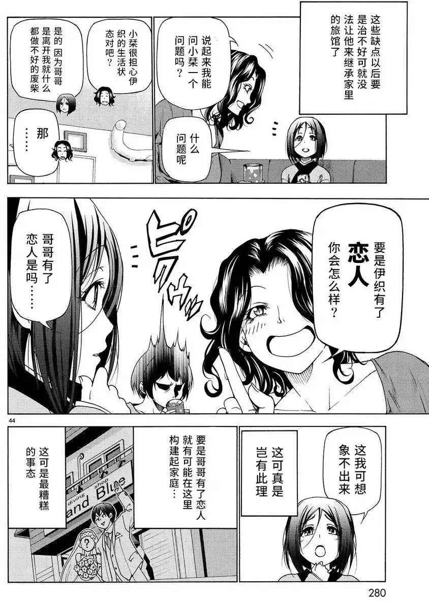 第43页
