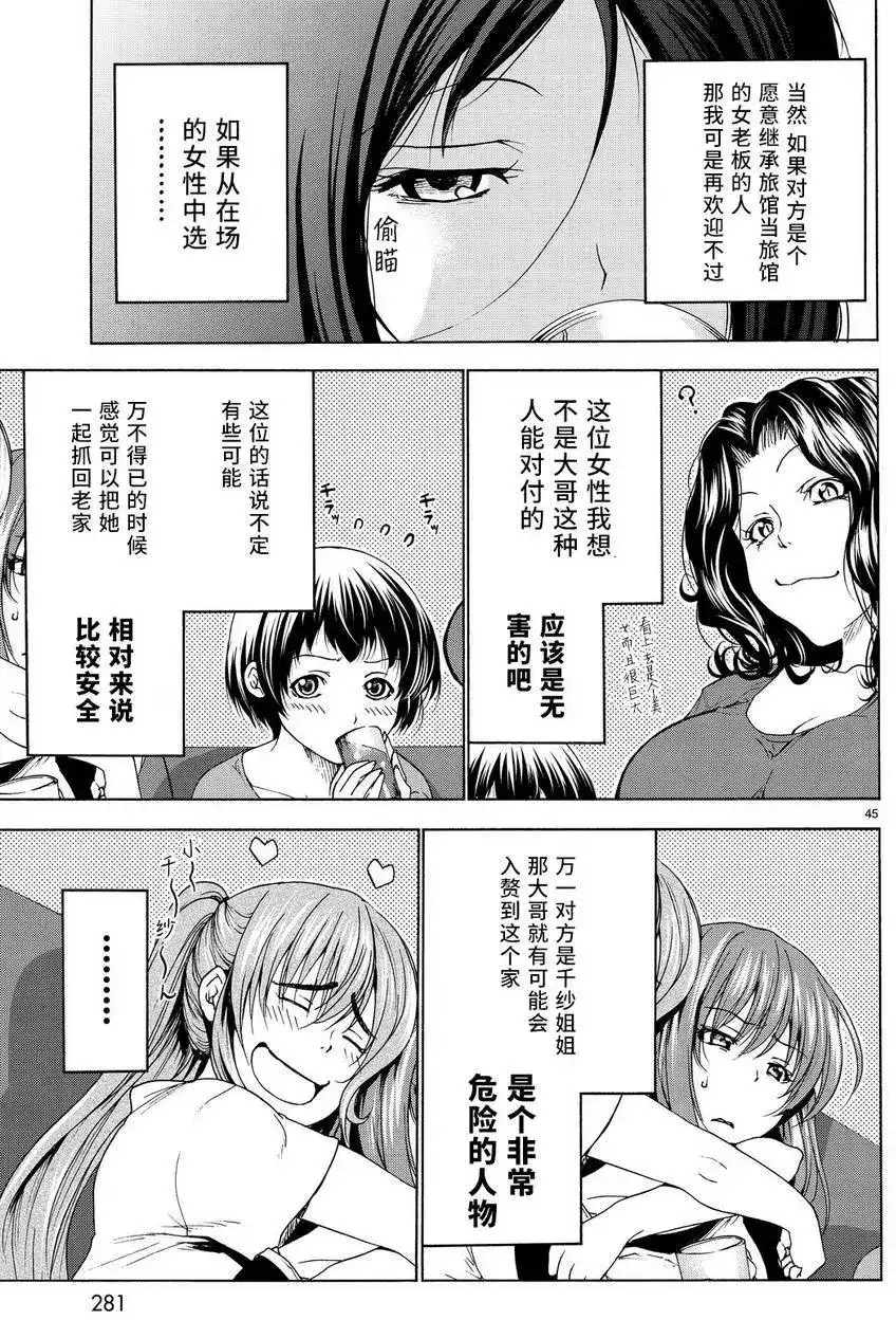 第44页