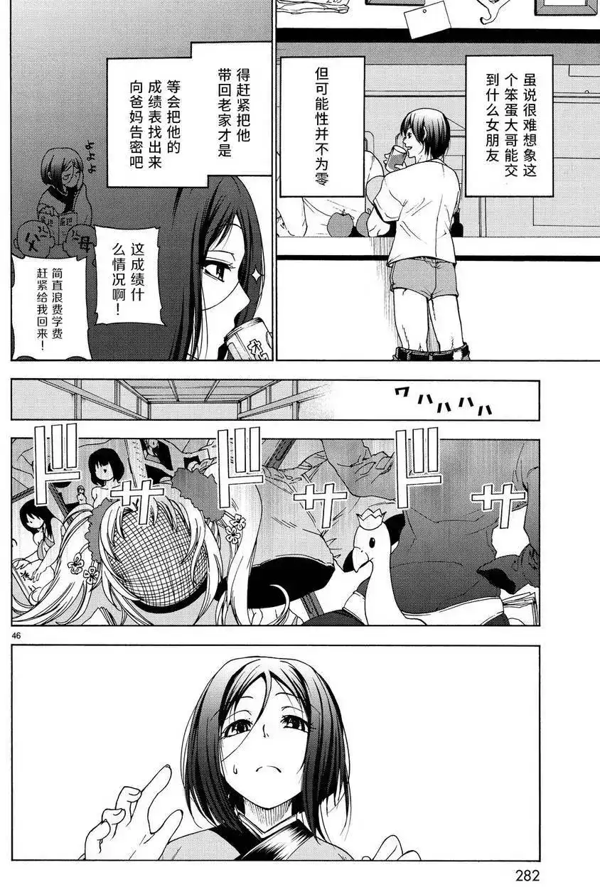 第45页