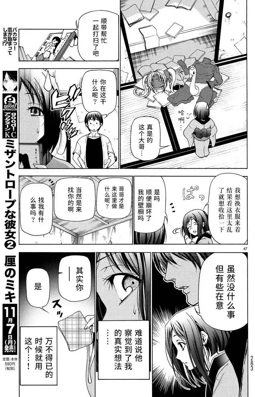 第46页