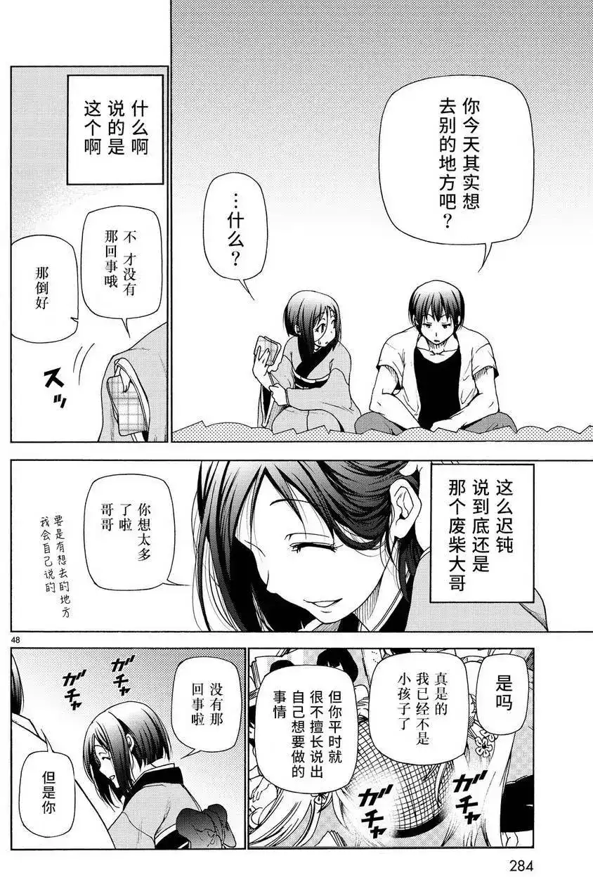 第47页