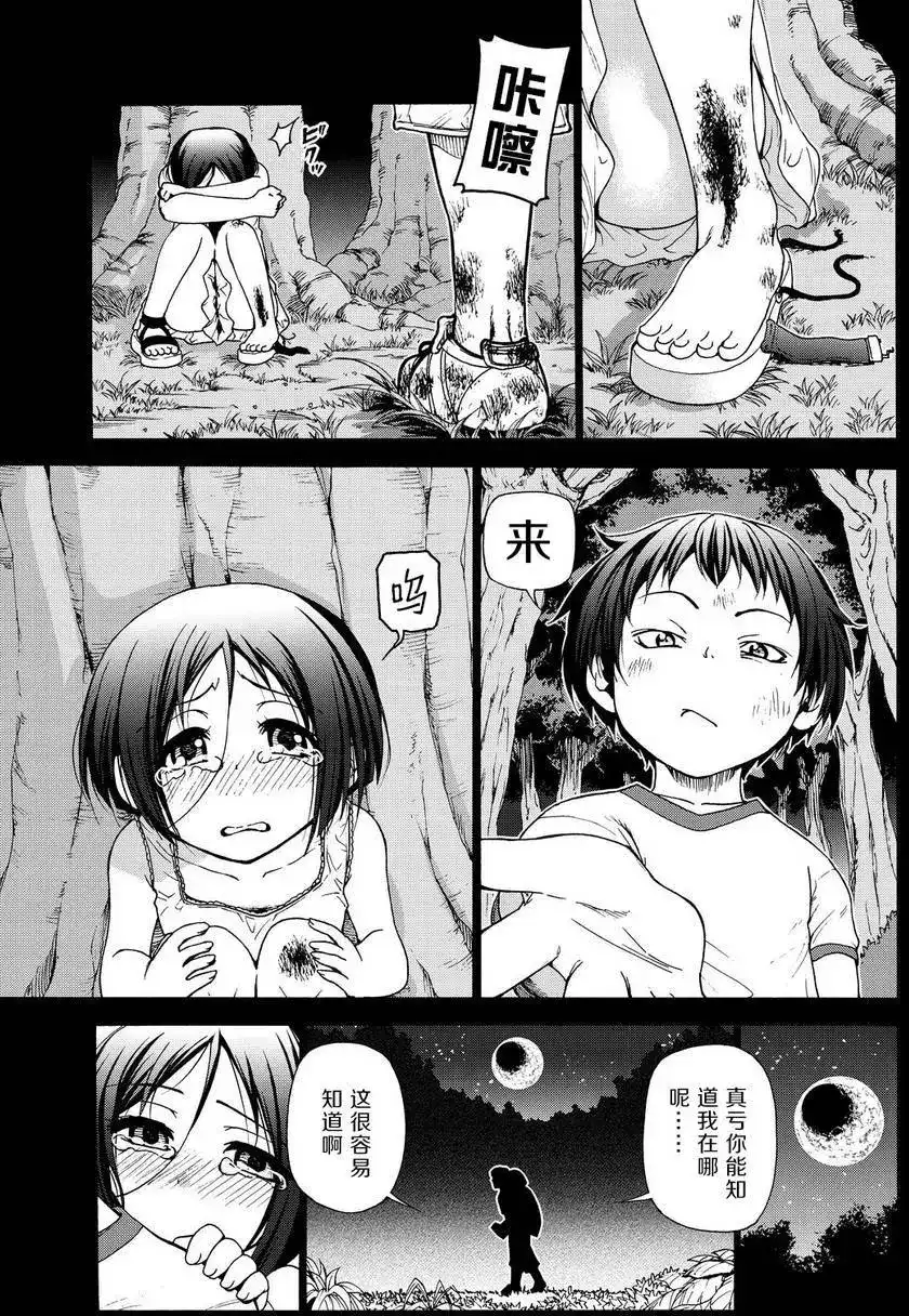 第50页