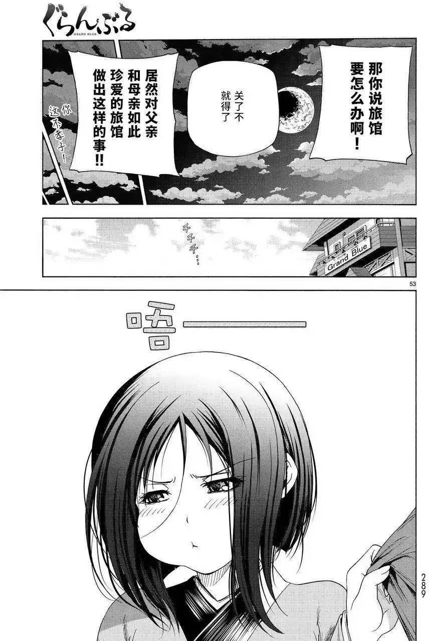 第52页