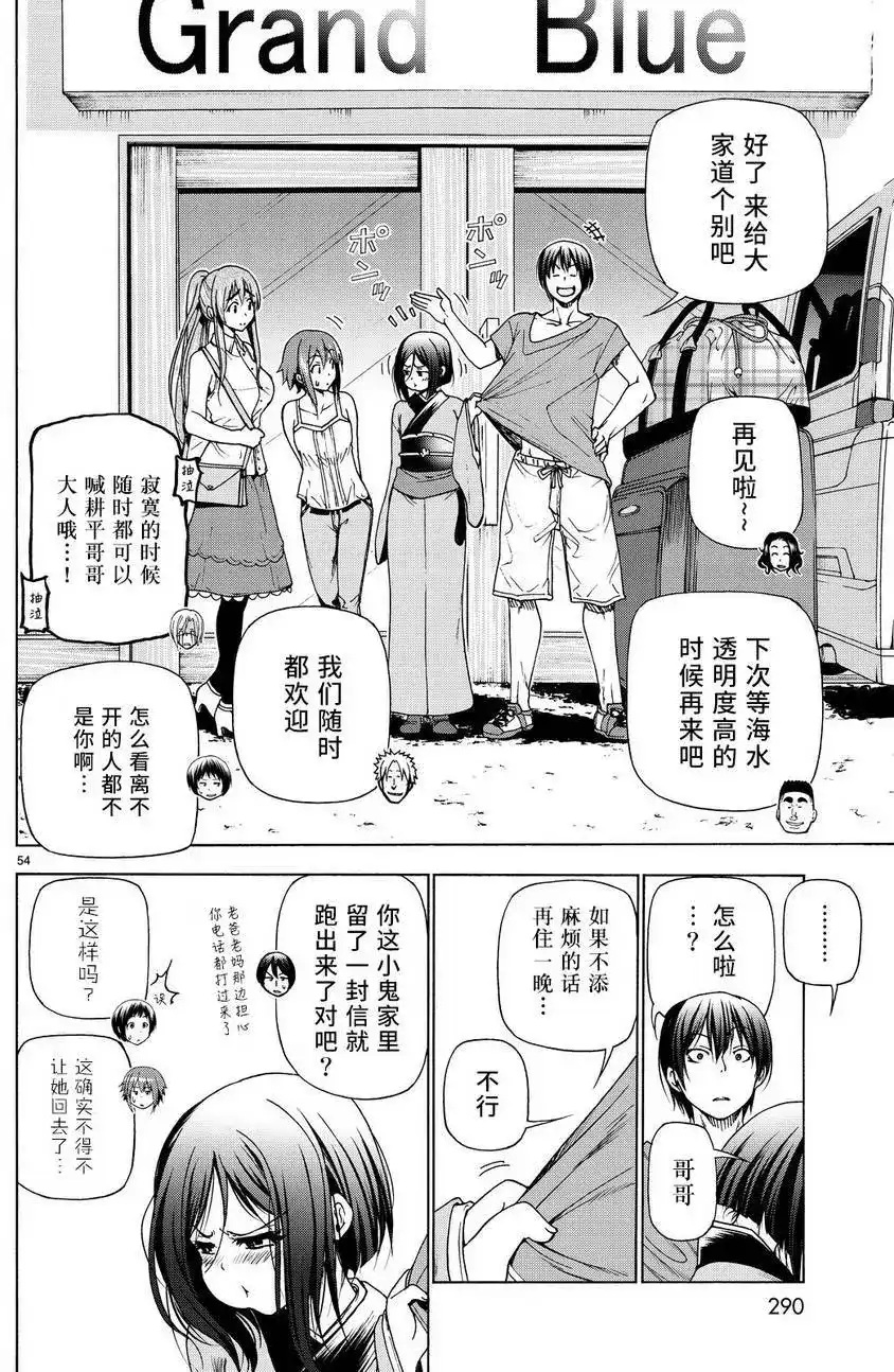 第53页