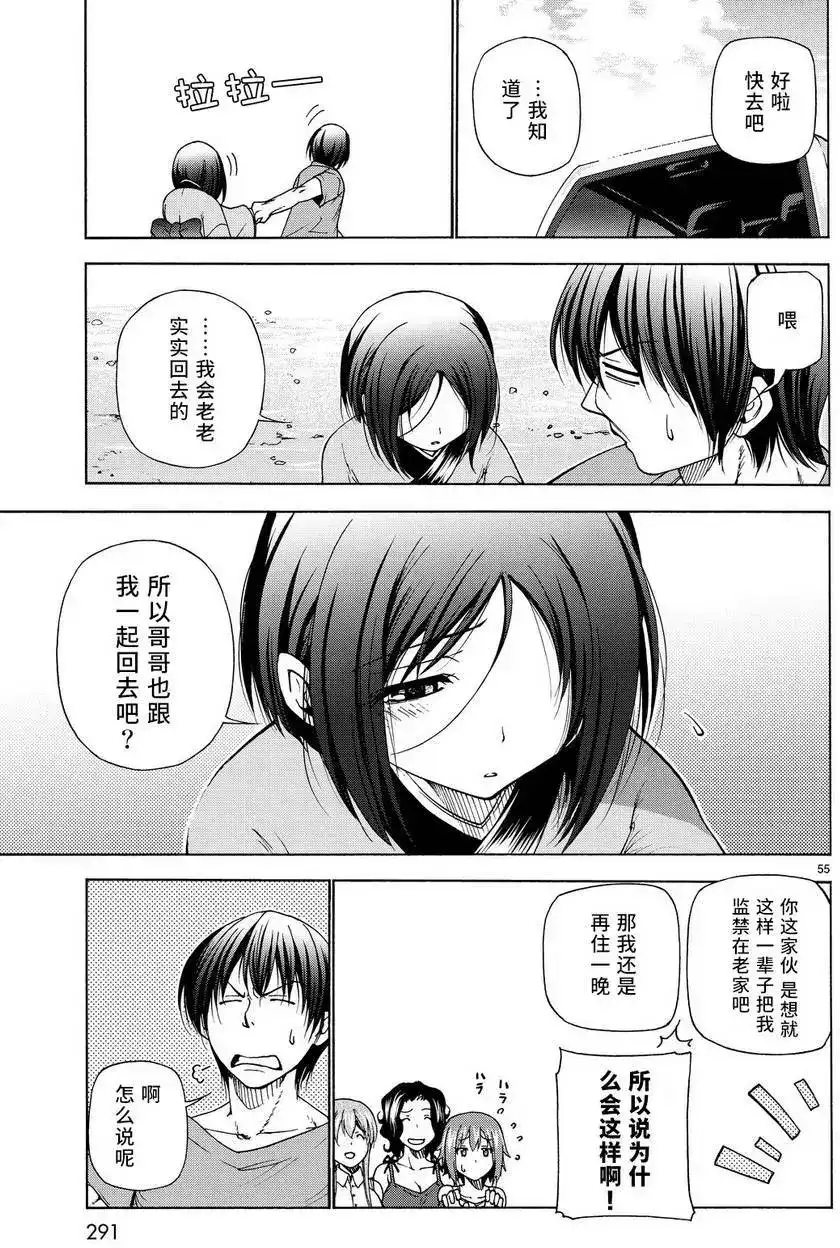 第54页