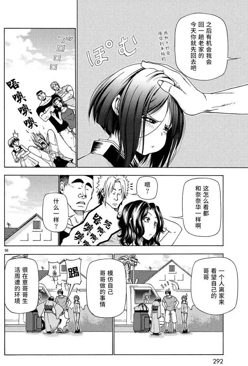 第55页