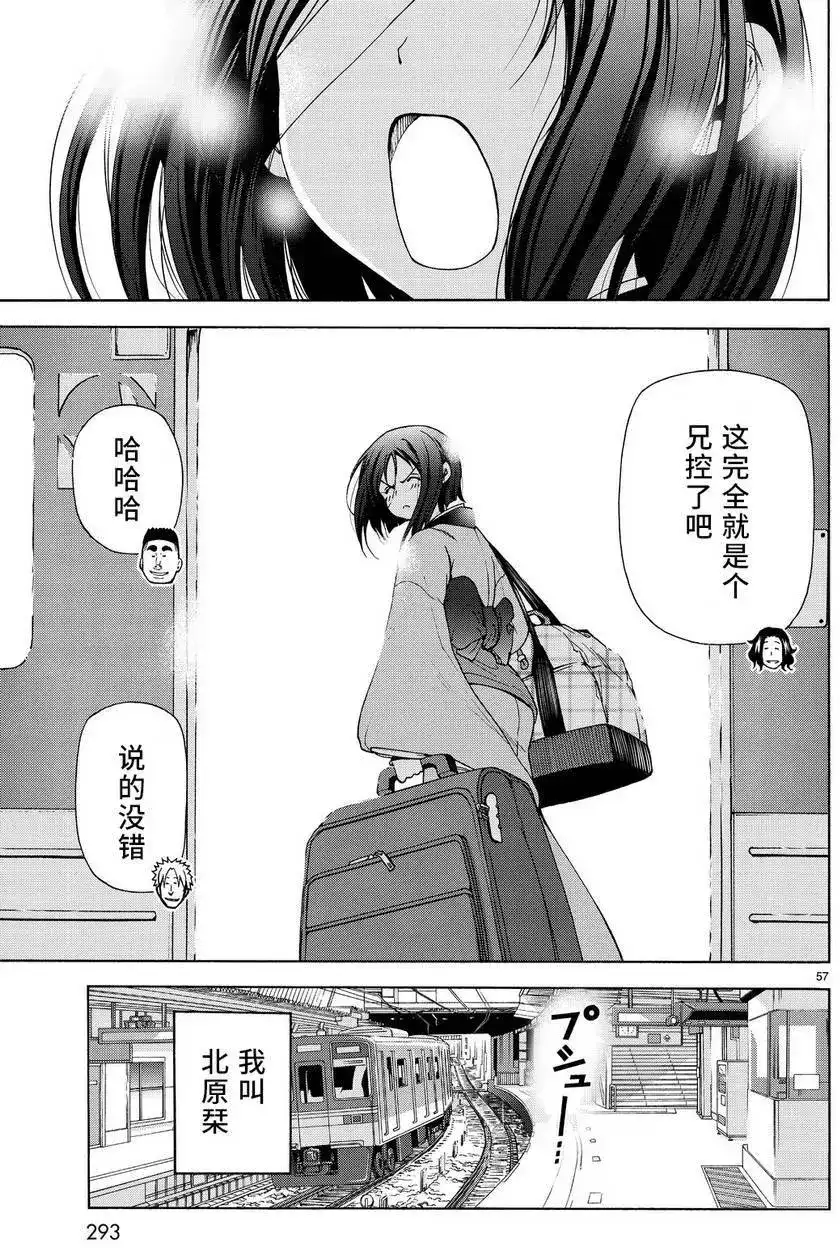 第56页