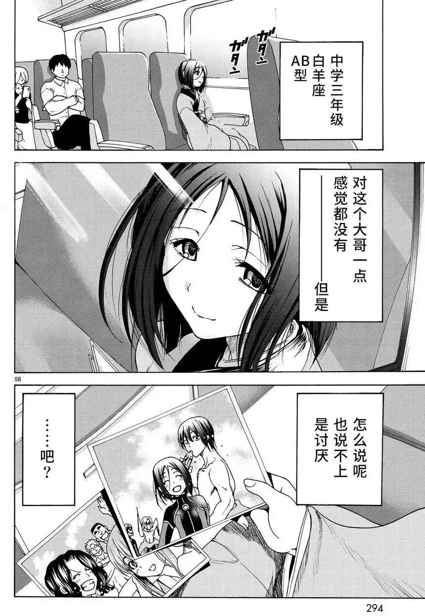 第57页