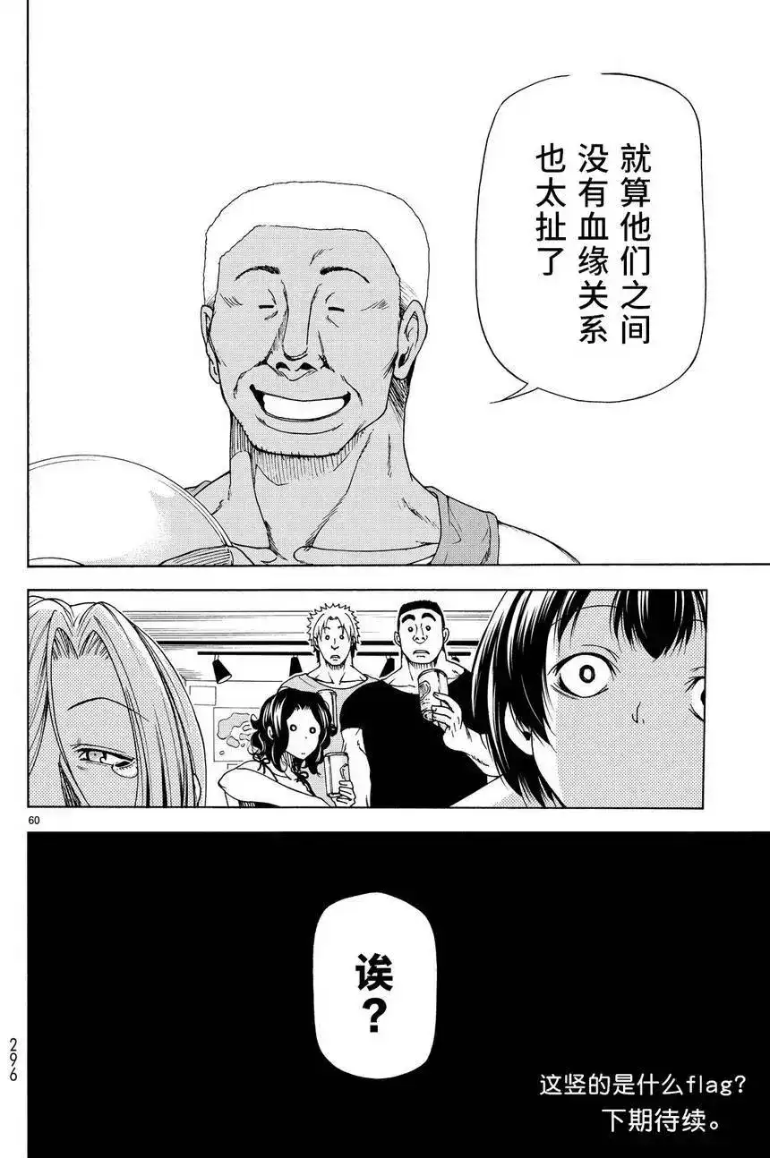 第59页
