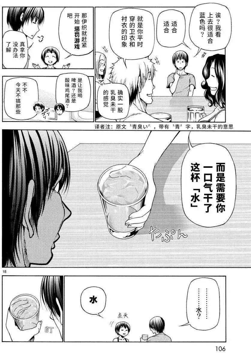 第18页
