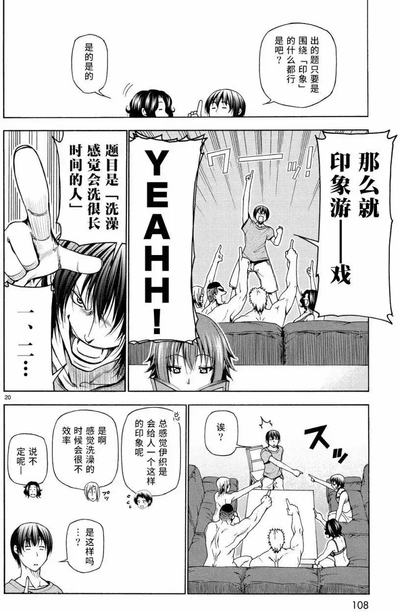 第20页