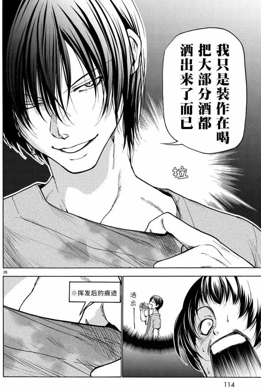 第26页