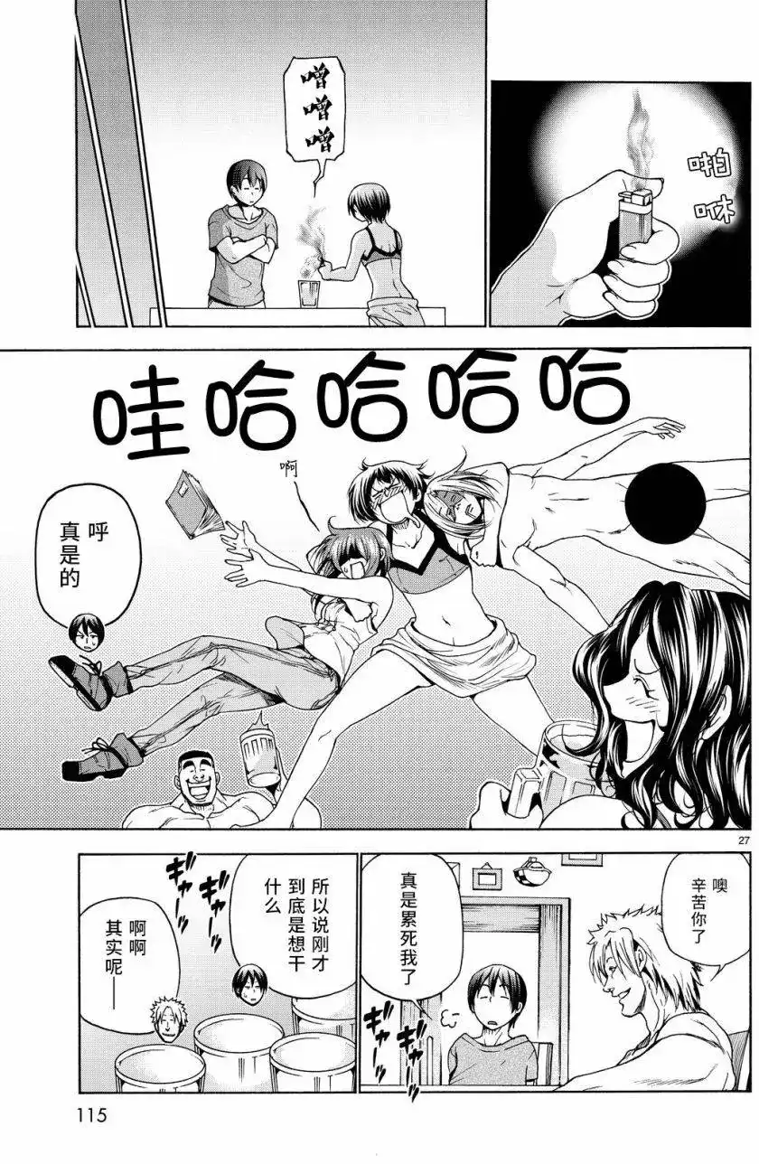 第27页