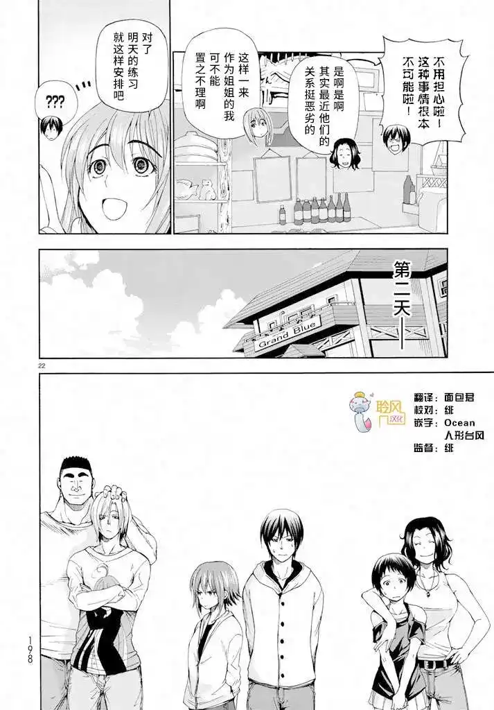 第22页
