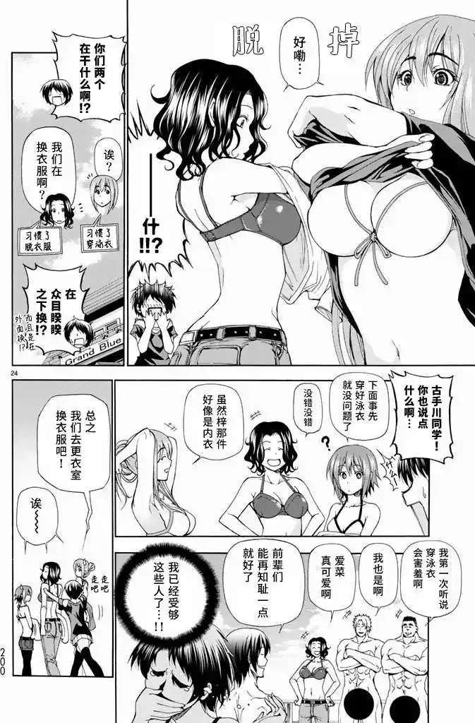 第24页