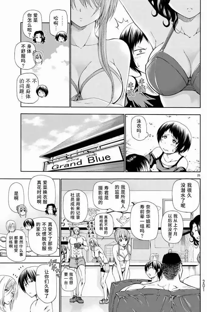 第25页