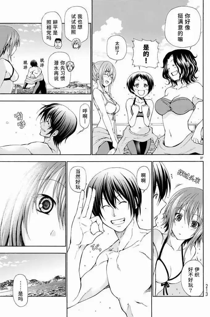 第36页