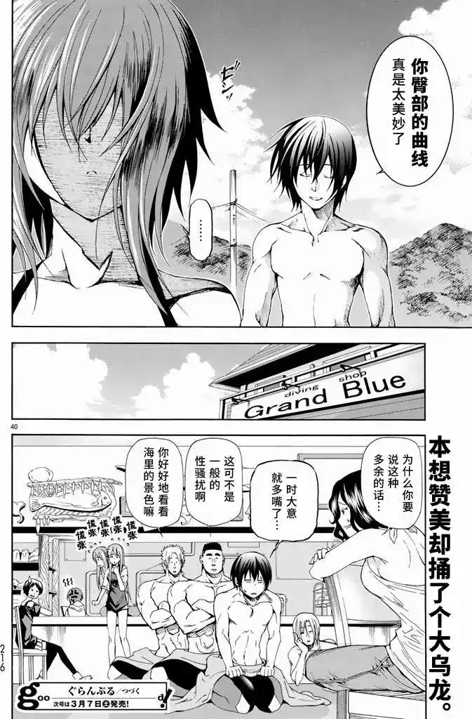 第39页